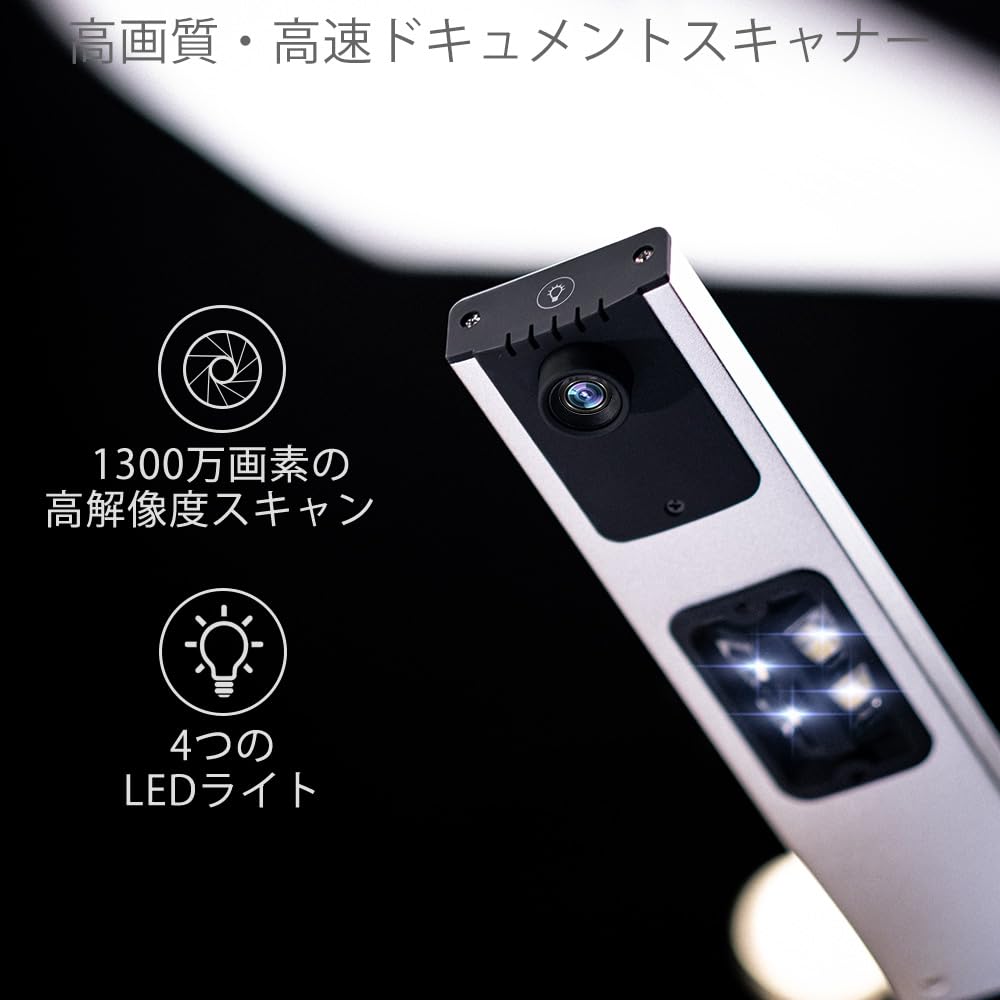 Amazon | iCODIS ドキュメントスキャナー A3サイズ コンパクト設計