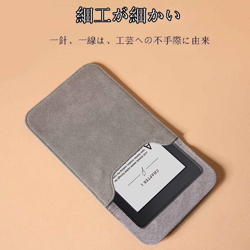 Amazon.co.jp: Kindle保護カバー6/6.8/7インチインナーケースOasis 23