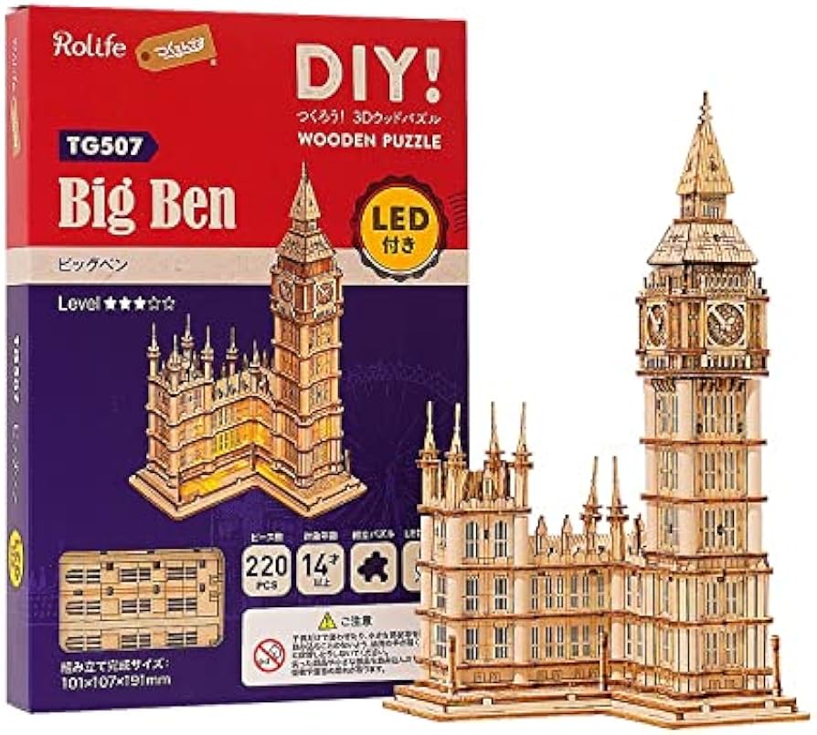 Amazon.co.jp: つくるんです® 日本語説明書付 3D ウッドパズル