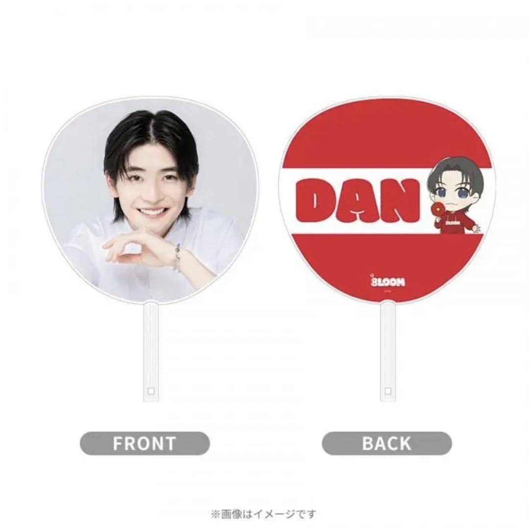 Amazon.co.jp: 君の花になる 8LOOM グッズ ブルーム 高橋文哉 佐神弾