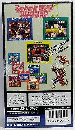 Amazon | スーパートランプコレクション2 | ゲームソフト