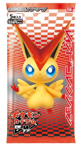 Amazon.co.jp: ポケモンカードゲームBW 拡張パック レッドコレクション