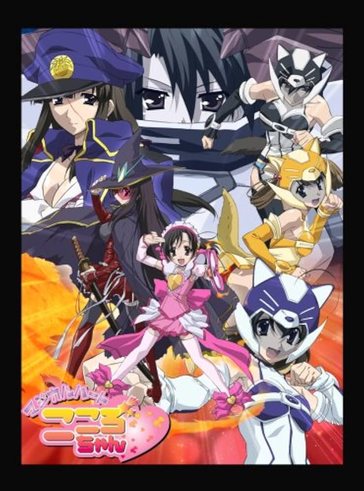 Amazon.co.jp: School Days~マジカルハート☆こころちゃん~(初回限定版