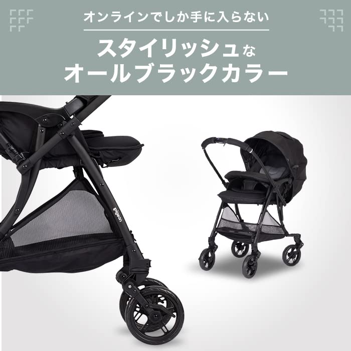 Amazon.co.jp: ピジョン スートプラス SB2+ 両対面式A型ベビーカー