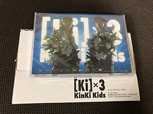 Amazon.co.jp: KinKi Kids 20周年記念品 : おもちゃ