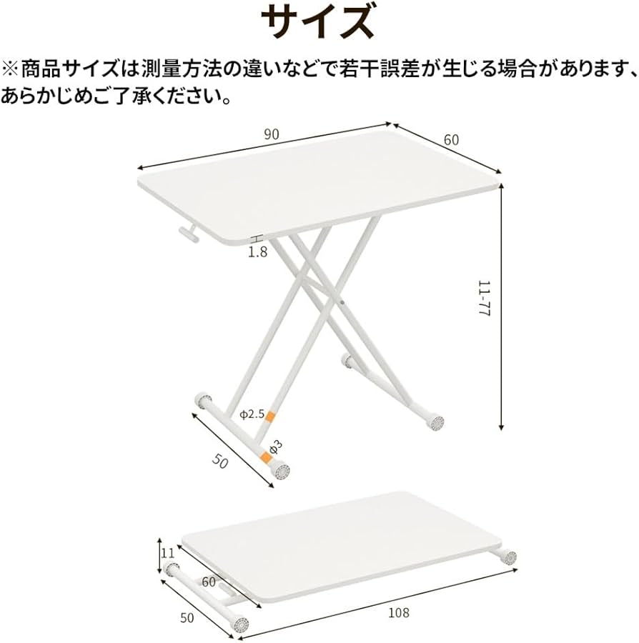 Amazon.co.jp: Yumcute 昇降テーブル ガス圧昇降式テーブル 幅90cm