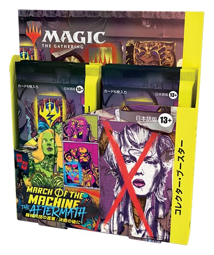 Amazon.co.jp: マジック:ザ・ギャザリング 機械兵団の進軍 決戦の後に