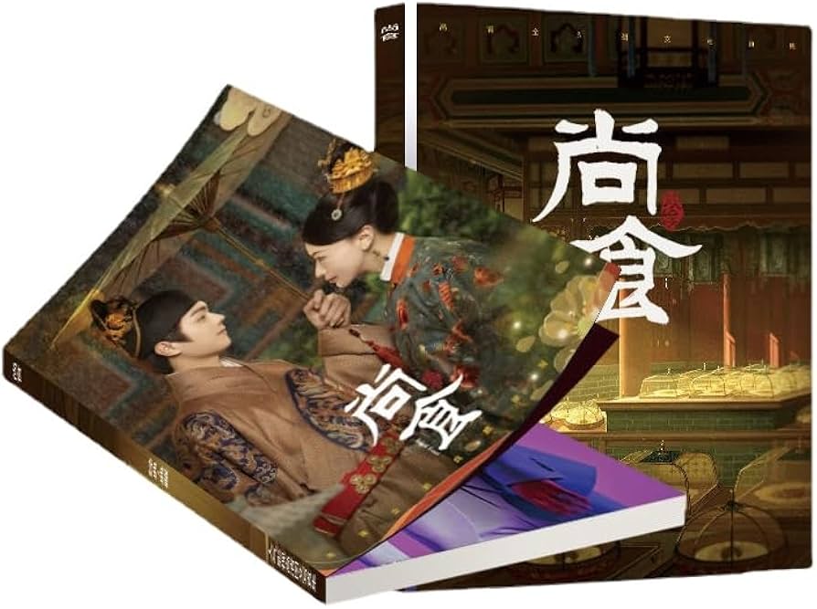 Amazon.co.jp: 月見竹取 中国ドラマ 尚食（しょうしょく）～美味なる恋