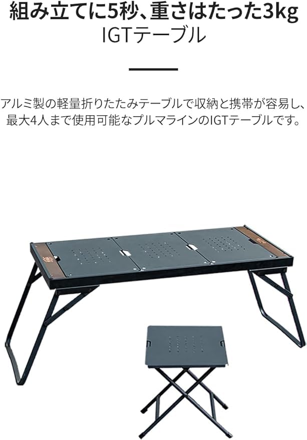 Amazon | MUTO ミュート フルマ IGT キャンプテーブル 折りたたみ式 超