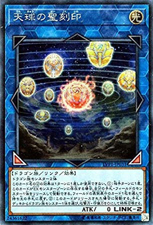 遊戯王 天玉目玉 レア RB-17 遊戯王 天玉目玉 レア RB-17 Amazon.co.jp
