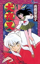 Amazon.co.jp: 犬夜叉（30） (少年サンデーコミックス) eBook : 高橋