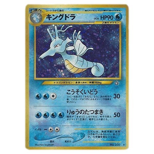 Amazon | ポケモンカードneo 旧裏面 拡張パック 第1弾「金、銀、新世界
