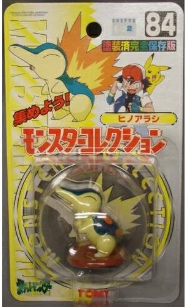 Amazon.co.jp: ポケモン モンスターコレクション84 ヒノアラシ : おもちゃ