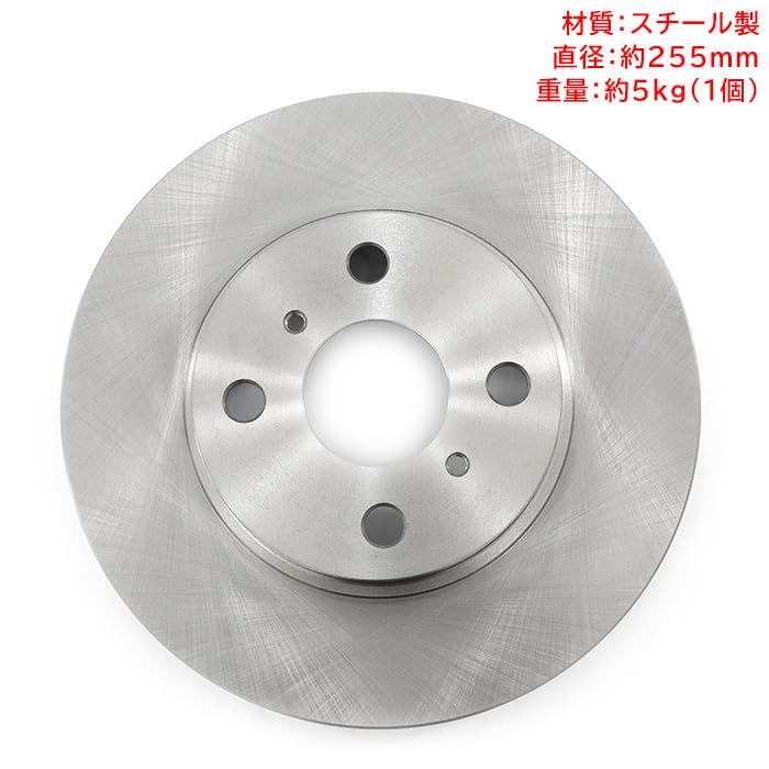 Amazon | HELIOS アクア NHP10 フロント ブレーキローター&ブレーキ