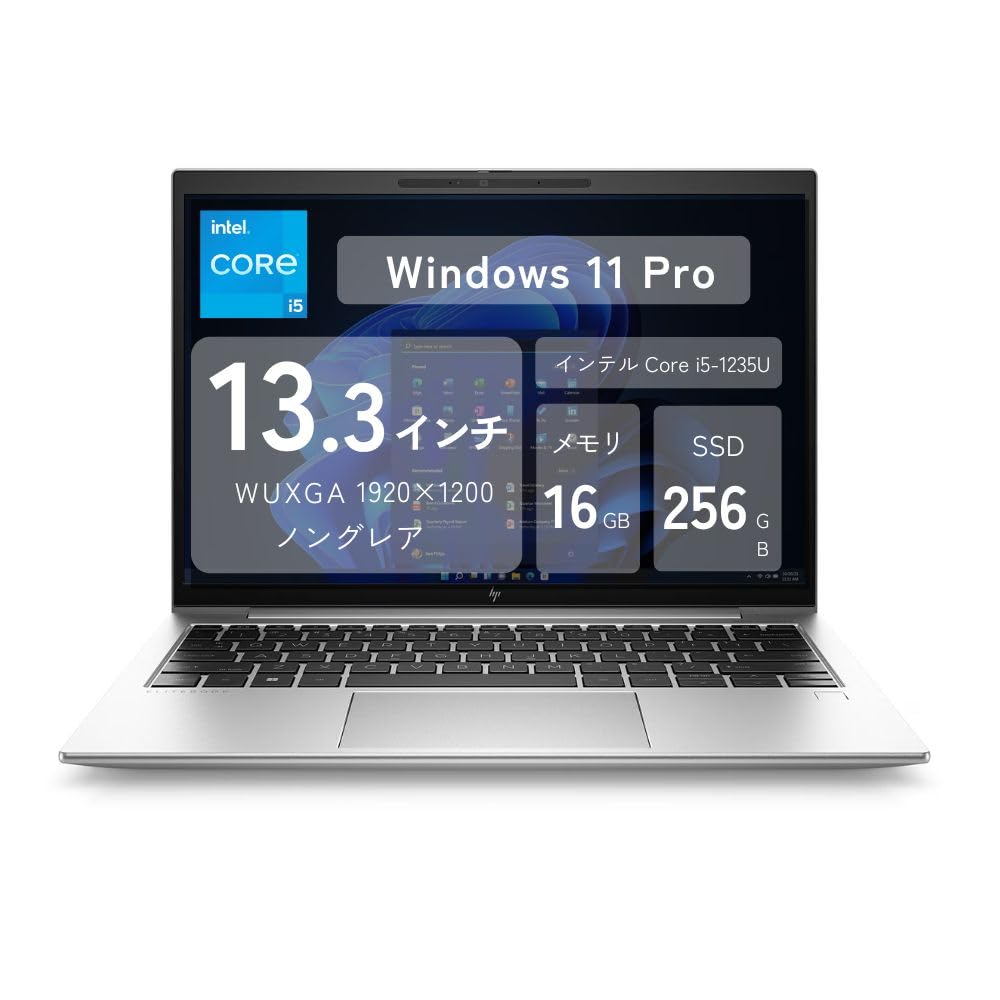 Amazon.co.jp: HP ノートパソコン EliteBook 830 G9 スタンダード