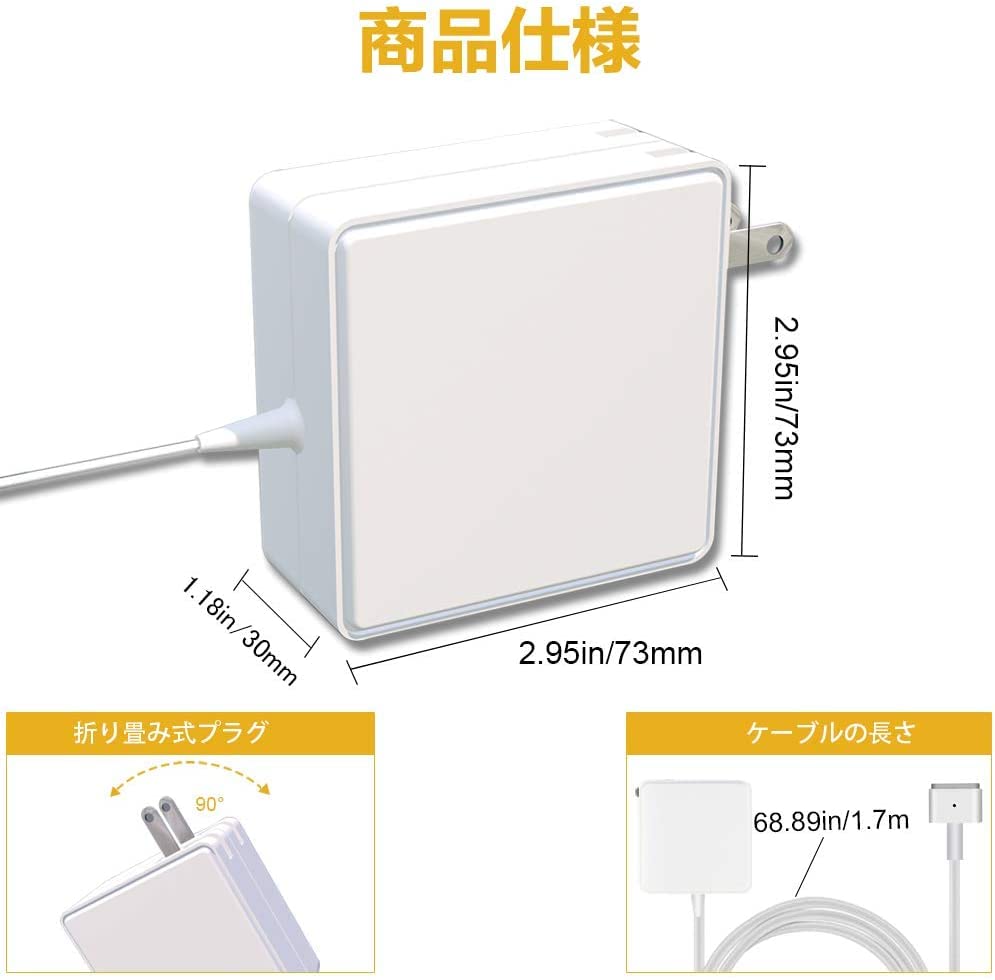 Amazon | Macbook Air 用 電源アダプタ【PSE認証】45W T字コネクタ