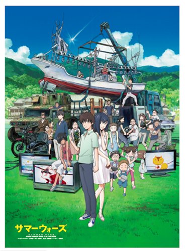 Amazon.co.jp: サマーウォーズ B2タペストリー : ホビー