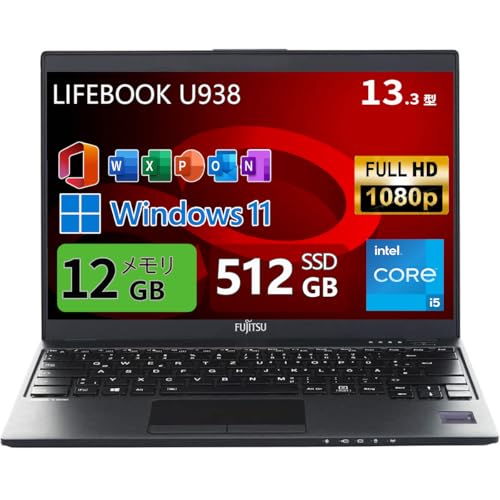 Amazon.co.jp: 【整備済み品】 富士通ノートパソコン LIFEBOOK U938