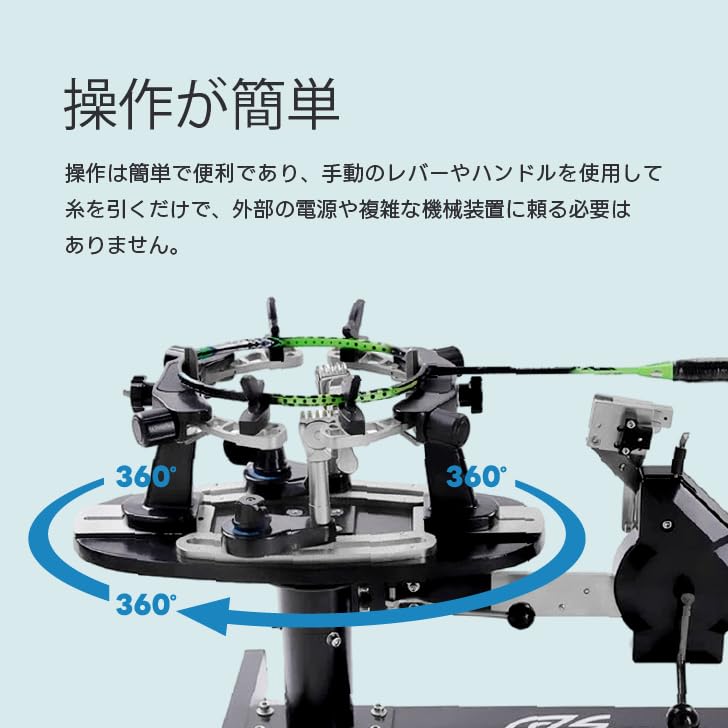 Amazon | Kurflo バドミントン専用手動ストリングマシン ガット張り機