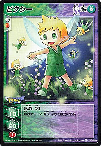 Amazon.co.jp: 真・女神転生 デビルチルドレン カードゲーム ピクシー