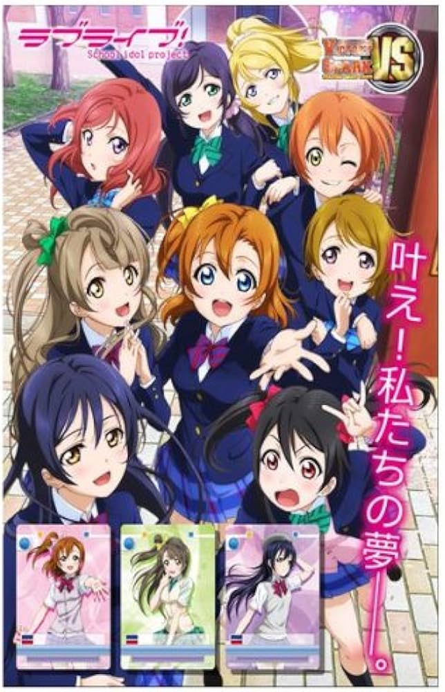 Amazon.co.jp: ヴィクトリースパーク トライアルデッキ ラブライブ