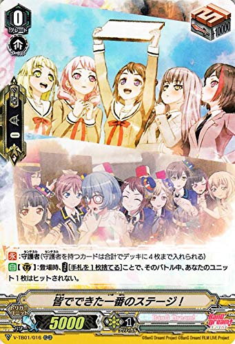 Amazon.co.jp: ヴァンガード BanG Dream! FILM LIVE バンドリ 皆ででき