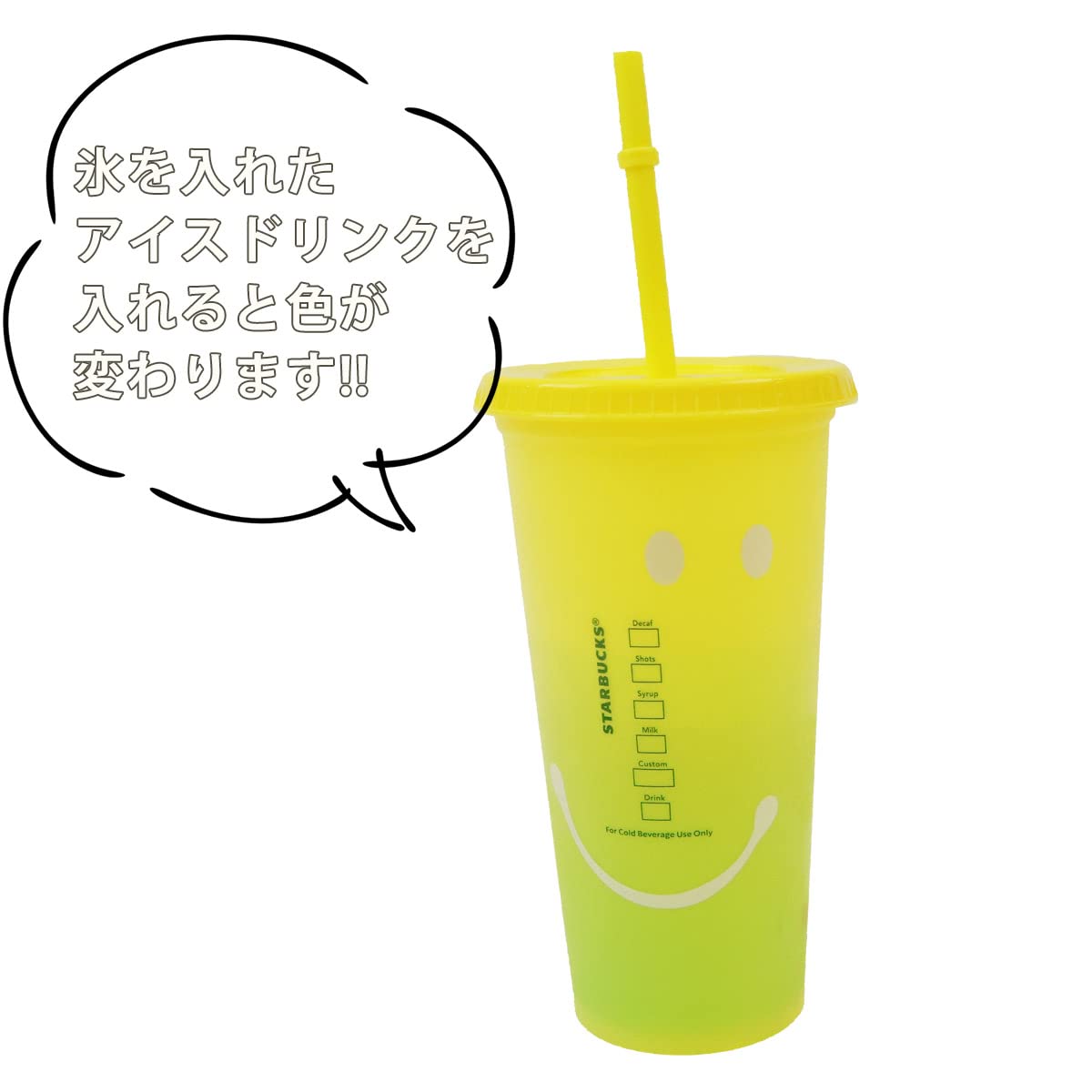 Amazon | スターバックス カップ 冷たいドリンク専用 カラー