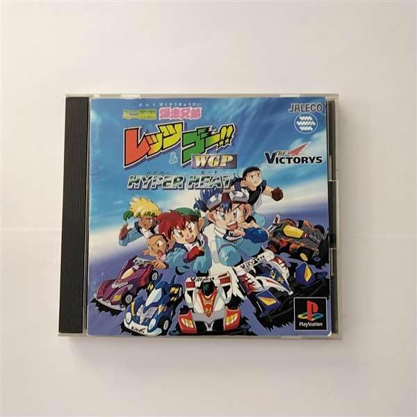 Amazon | ミニ四駆 爆走兄弟レッツ&ゴー!! WGPハイパーヒート | ゲーム