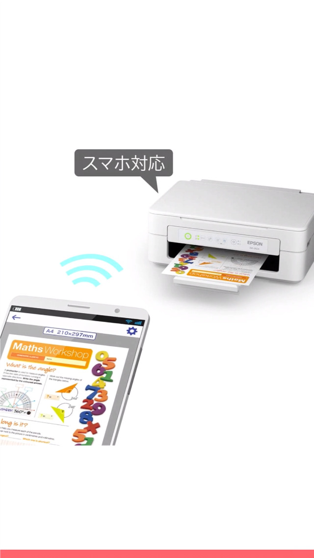 Amazon.co.jp: エプソン カラー プリンター インクジェット複合機