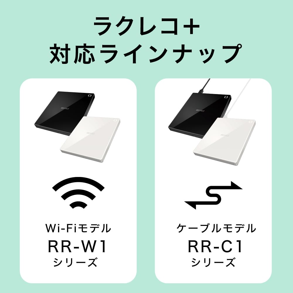 Amazon.co.jp: バッファロー スマートフォン用CDレコーダー 「ラクレコ