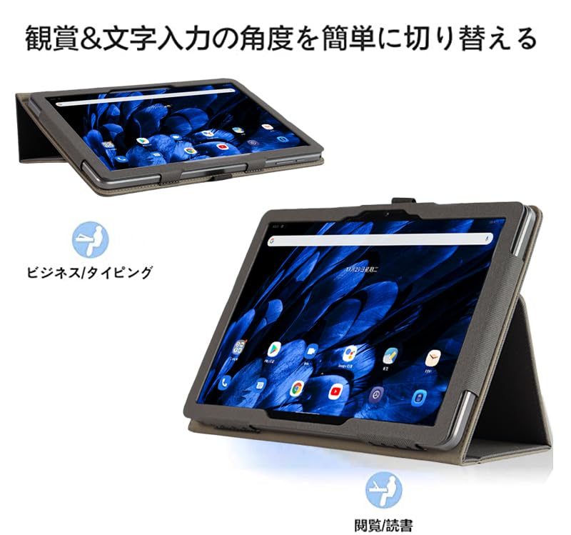 Amazon.co.jp: 【E-COAST】Z会専用タブレット 第2世代 ケース Z会専用