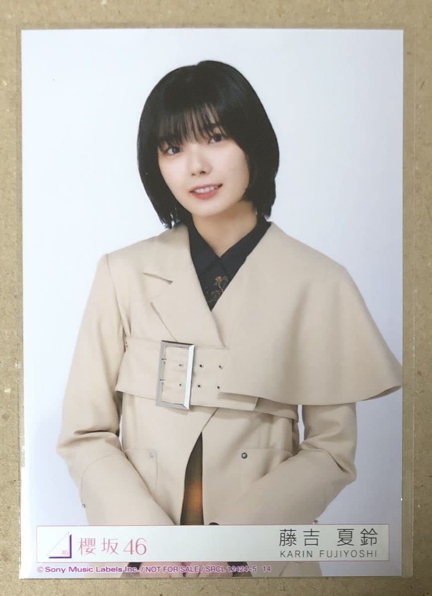 Amazon.co.jp: 櫻坂46 桜月 封入生写真 藤吉夏鈴 チュウ : おもちゃ