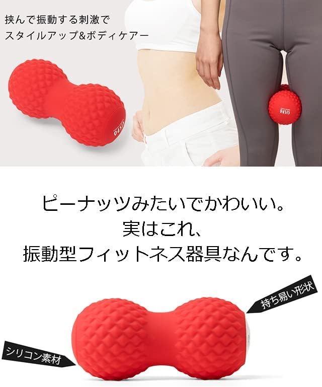 Amazon | 正規品 シェイプツインボール ブラック 東急スポーツオアシス