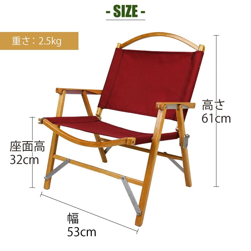 Amazon.co.jp: Kermit Chair カーミットチェア Standard Oak