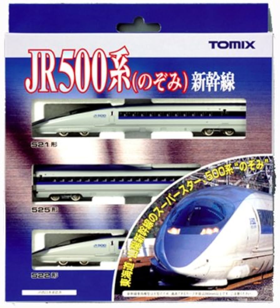 Amazon | TOMIX Nゲージ 500系 新幹線 のぞみ 基本セット 3両 92306