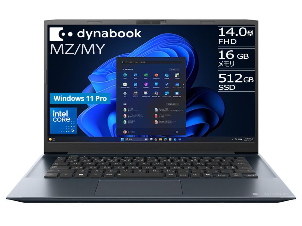 Amazon.co.jp: dynabook ノートパソコン MZ/MY【14型 抗菌ボディ