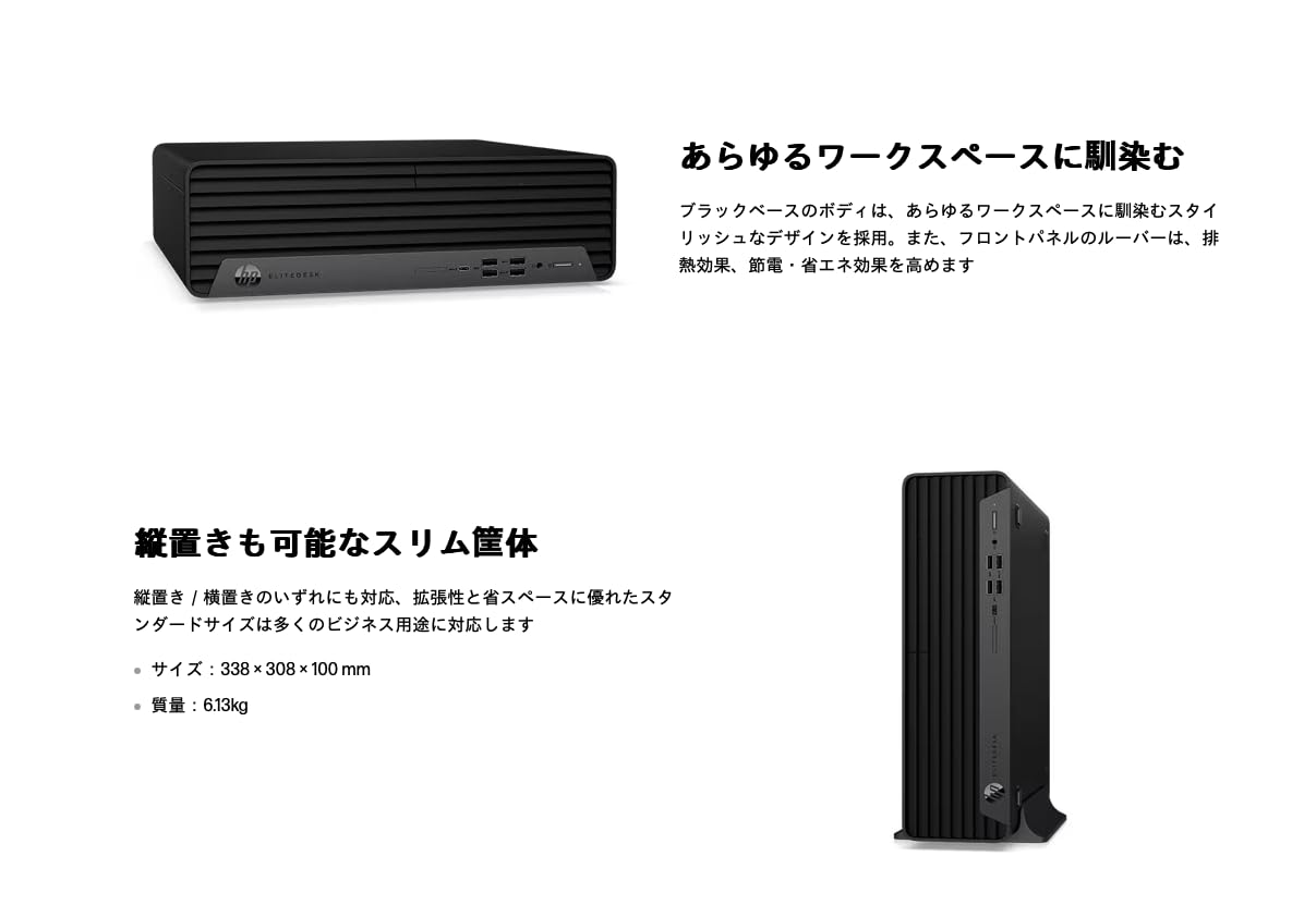 Amazon.co.jp: 【整備済み品】 HP EliteDesk 800 G6 SFF Intel 第十