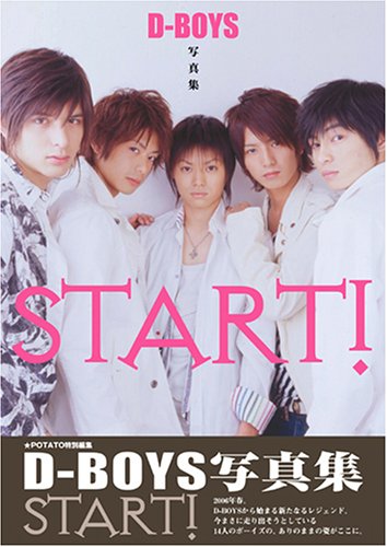 D-BOYS D-BOYS写真集 START | 宮坂浩見 |本 | 通販 | Amazon