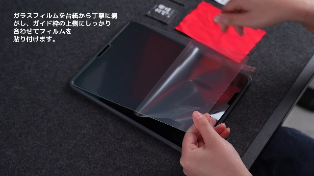 Amazon.co.jp: 吉川優品 (i)Pad Pro 12.9（2022 第6世代 M2 / 2021