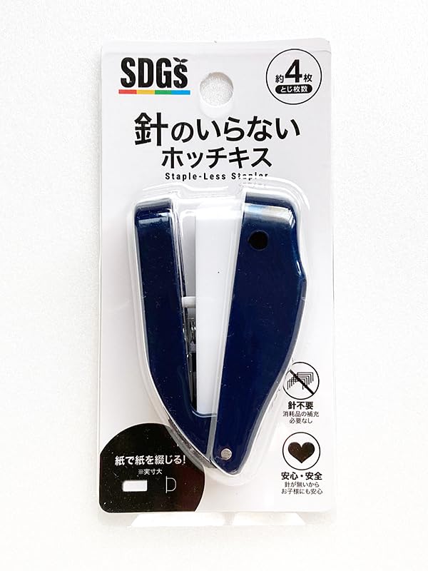 Amazon | 針のいらないホッチキス ［色指定不可］ サンノート