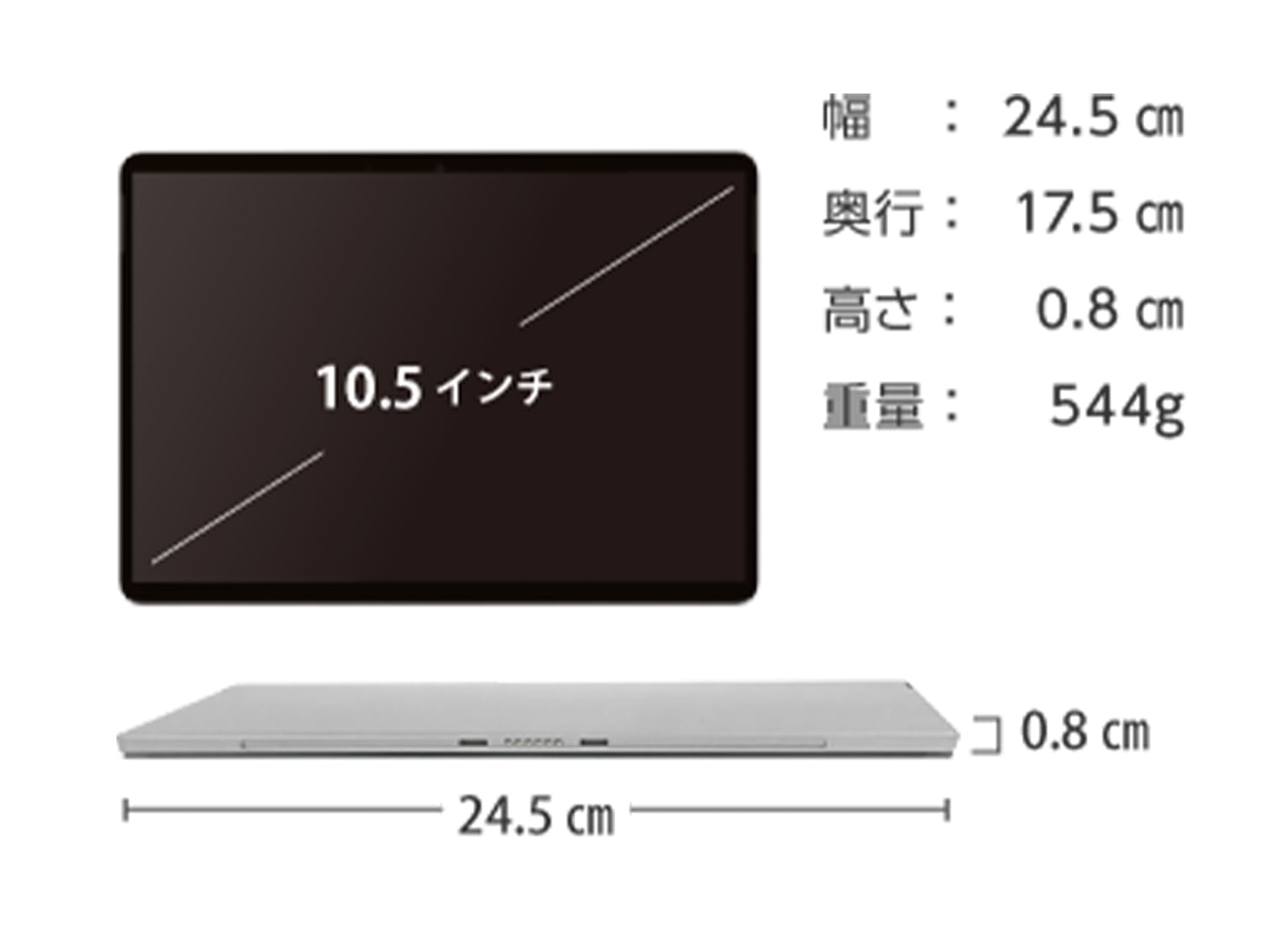 Amazon.co.jp: 【整備済み品】 Windows11 2in1 タブレットPC Surface