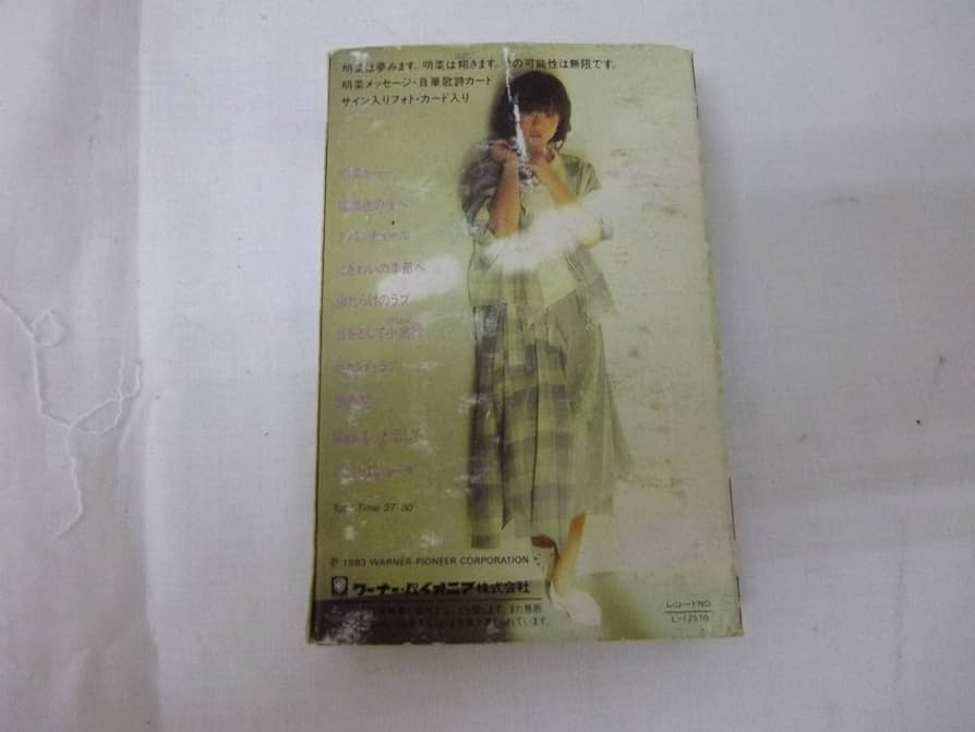 Amazon.co.jp: 中森明菜 カセットテープ ファンタジー セカンドラブ他