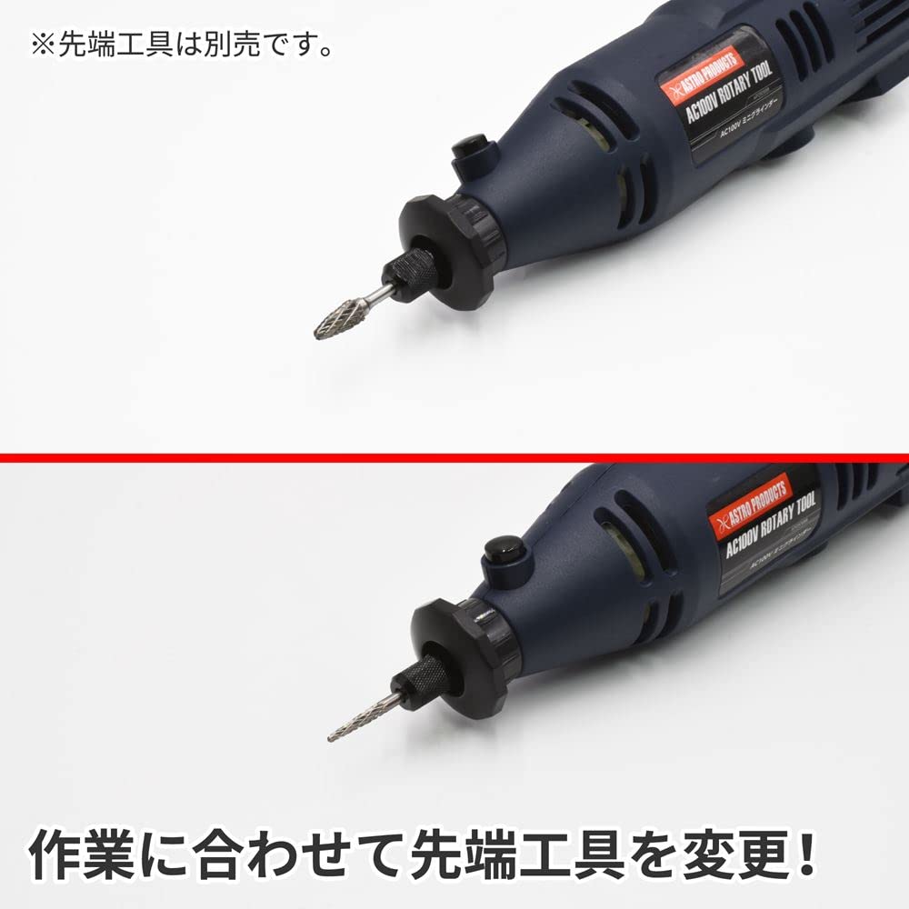 Amazon.co.jp: アストロプロダクツ AC100V ミニグラインダー