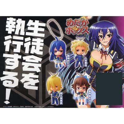 Amazon | ガシャポン デジタルEYE めだかボックス スイング 喜界島もが