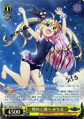 Amazon.co.jp: ヴァイスシュヴァルツ グリザイアの果実 煌めく海へ