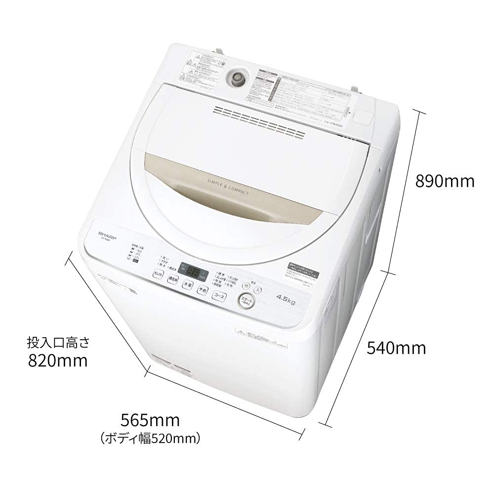 Amazon.co.jp: シャープ SHARP 全自動洗濯機 幅56.5cm(ボディ幅52.0cm