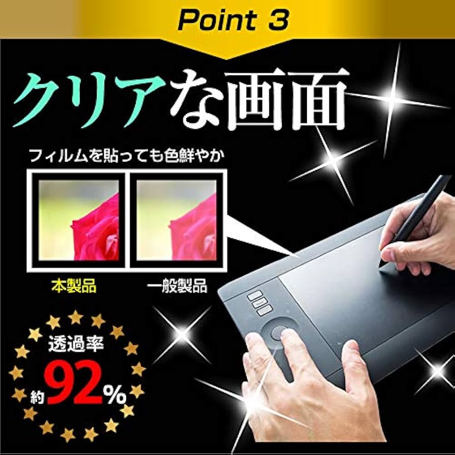 Amazon.co.jp: メディアカバーマーケット ワコム One [13.3インチ