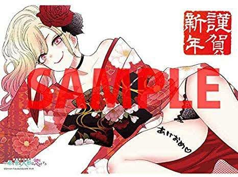 Amazon.co.jp: その着せ替え人形は恋をする A3タペストリー 着せ恋