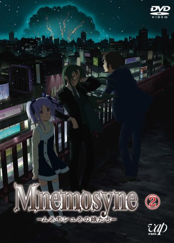 Amazon.co.jp: Mnemosyne―ムネモシュネの娘たち―(2) [DVD] : XEBEC