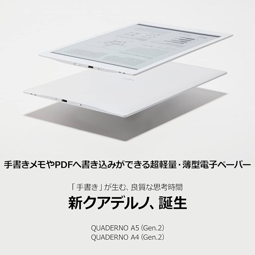 QUADERNO（クアデルノ）A5 第一世代 【公式通販】